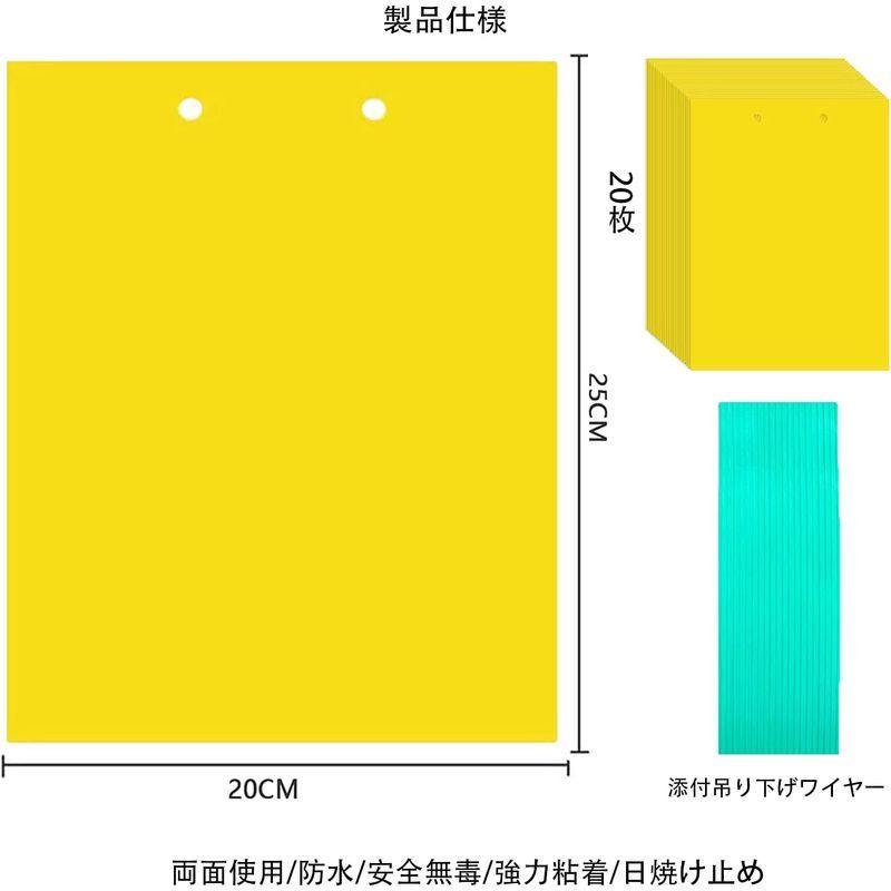 WBHN 虫取り 粘着シート 害虫捕獲粘着紙 捕虫シート