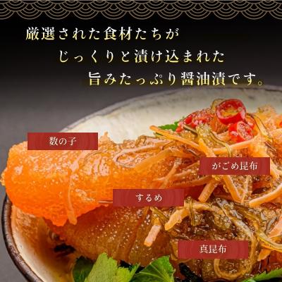 ふるさと納税 函館市 竹田食品　数の子松前 2kg(335g×6個セット)[19940832] 松前漬 松前漬け 数の子