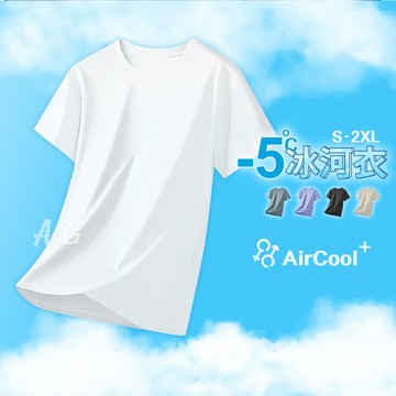 A2G®【暢快冰感】抗菌萊賽爾•超透氣男女款涼感素T（女）︙S~XL︙1210