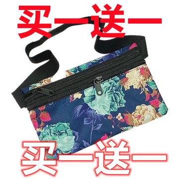 防水印花腰包松緊手機包鑰匙包貼身錢包拉鏈隱藏包零錢包運動超薄