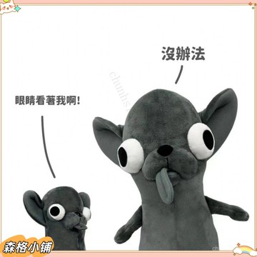 限時下殺✨  #Chihuahua#吉娃娃毛絨玩具公仔生日禮物女生節日禮物公仔掛件