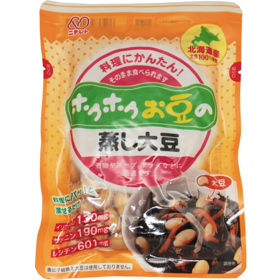 蒸し大豆 100g×20袋 ニチレト ホクホクお豆の 国産 国内産 北海道産大豆使用 赤豌豆 青豌豆 大豆水煮 むし大豆 蒸しだいず