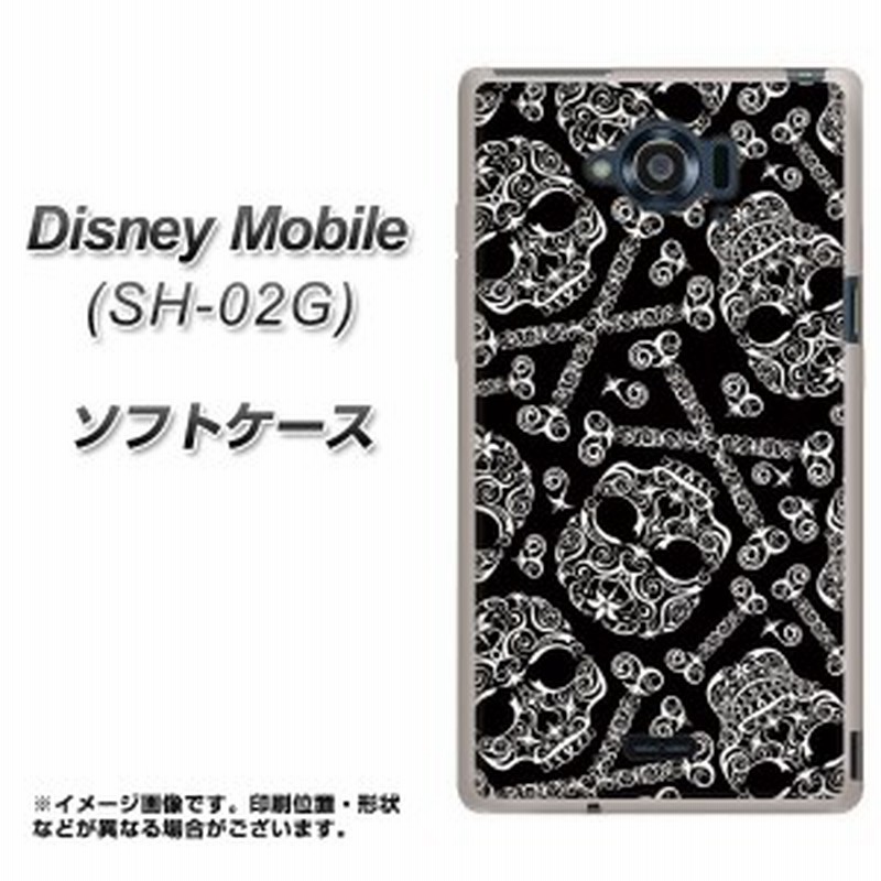 Docomo Disney Mobile Sh 02g Tpu ソフトケース やわらかカバー 363 ドクロの刺青 素材ホワイト Uv印刷 ディズニー モバイル Sh02 通販 Lineポイント最大1 0 Get Lineショッピング