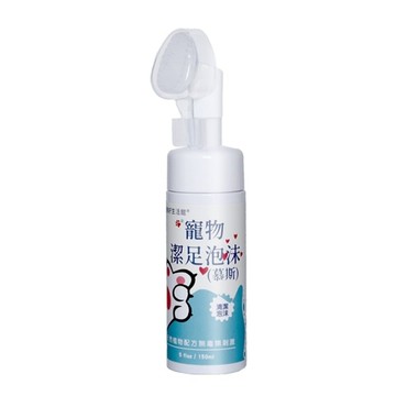 【寵傢好】寵物潔足泡沫 寵物腳底清潔泡沫 寵物潔足泡沫 腳掌護理 洗腳泡沫 除臭洗腳液 寵物清