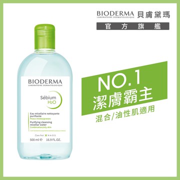 貝膚黛瑪平衡控油潔膚液500ml
