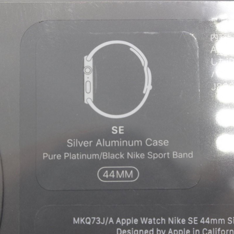 新品/未開封】Apple Watch NIKE SE 44mm GPS MKQ73J/A アップル