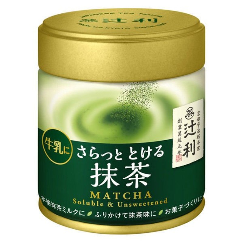 片岡物産辻利 さらっととける抹茶 1袋（40g） | LINEショッピング