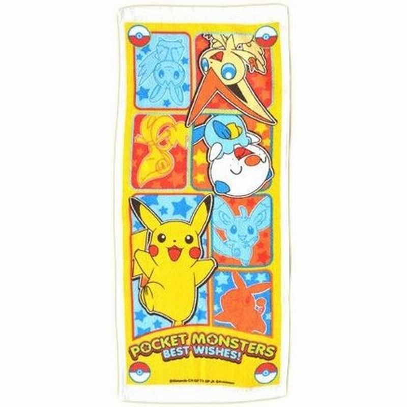 在庫限り 入荷なし キャラクター フェイスタオル ポケットモンスター ベストウイッシュ 子供用 Bw ブラック ホワイト 通販 Lineポイント最大0 5 Get Lineショッピング