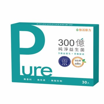 悠活原力 300億純淨益生菌 (30入/盒)