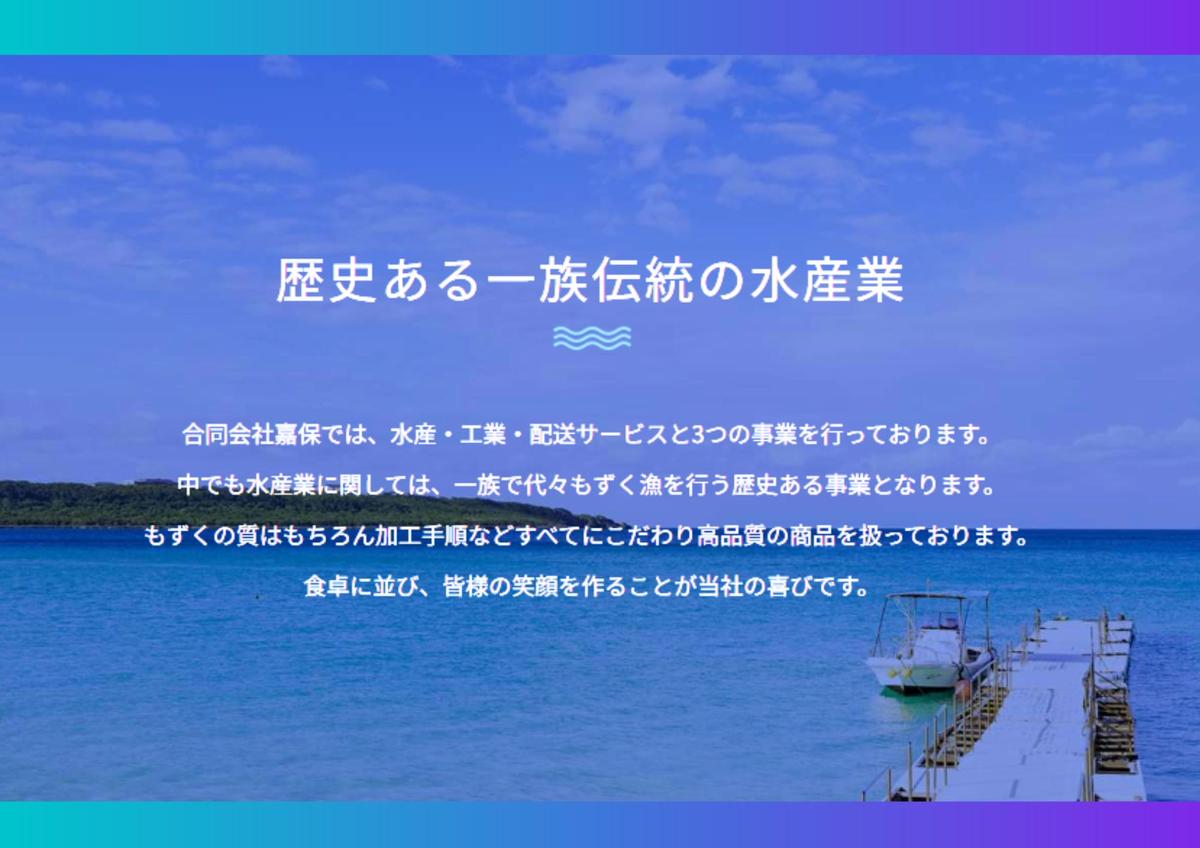 勝連産・太もずく（塩蔵タイプ）　約14kg一斗缶入り