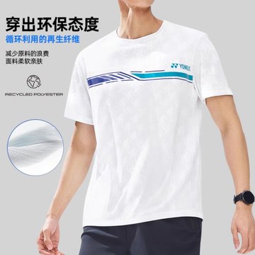 2025秋YONEX尤尼克斯yy羽毛球服1152725BCR男女速干透氣夏訓練服