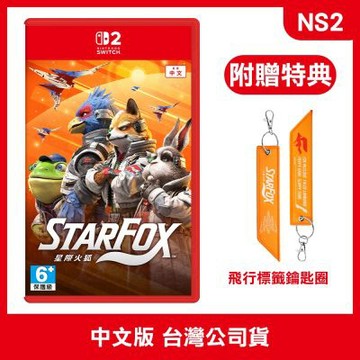 Sony NS2 星際火狐 Star Fox 中文版