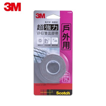 3M SCOTCH戶外專用-超強力VHB雙面膠帶-V1208(12MMx1.5M) 7100104962★3M 迎新送舊 ★299起免運