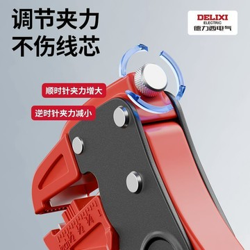 出清不補 實用好物推薦 可開發票 分線工具 絞線分線器  鬆線工具 快速省力 剝皮器 剝線 剝線刀 網路線小卡刀 剝線工