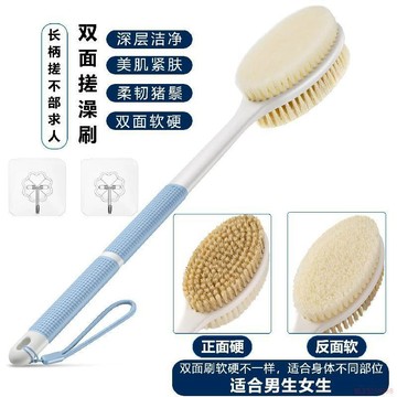 桃園出貨✨洗澡刷搓背不求人長柄刷軟毛刷子雙面沐浴刷搓泥去灰搓澡刷背神器