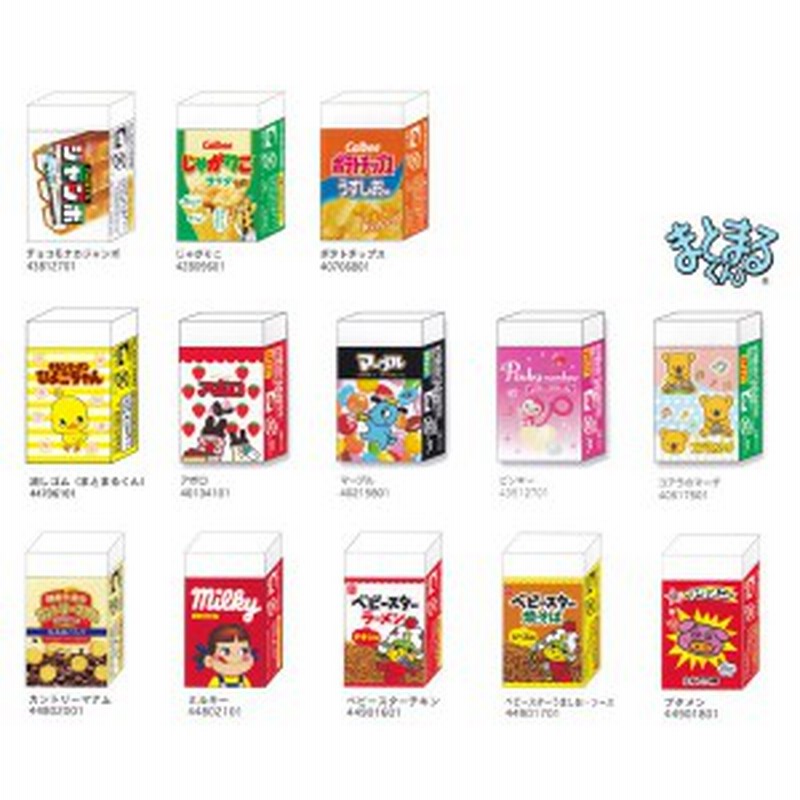 おやつ まとまるくん 消しゴム お菓子パッケージ グッズ ステーショナリー サカモト 文具 文房具 筆箱 ペンケース ネコポス可 通販 Lineポイント最大1 0 Get Lineショッピング