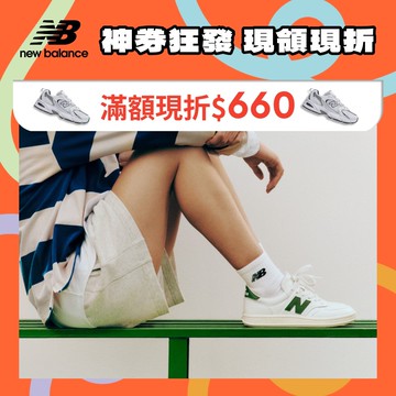 【New Balance】 NB 復古鞋_中性_白綠色_CT500CLC-D楦 T500