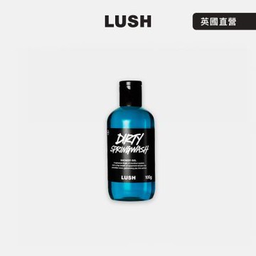 【LUSH 嵐舒】Dirty 沐浴露 自然防腐配方 110g(沐浴乳/清新/薄荷/百里香/涼感)