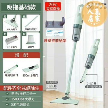 寵物吸毛器 自動吸毛器 日本のAIMI吸掃擦拖五合一體機家用