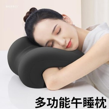 午睡枕辦公室靠枕工位趴睡午休辦公椅頭枕多功能護頸仰睡枕頭包郵