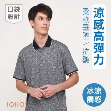 IOIIOI歐洲貴族 有大尺碼 男裝 短袖 抗皺 冰涼商務休閒 POLO衫  滿版印花設計 黑色