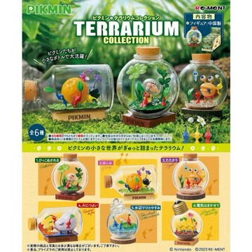 5月 預購 日本正版 皮克敏盆景品系列收藏   RE-MENT   盒玩