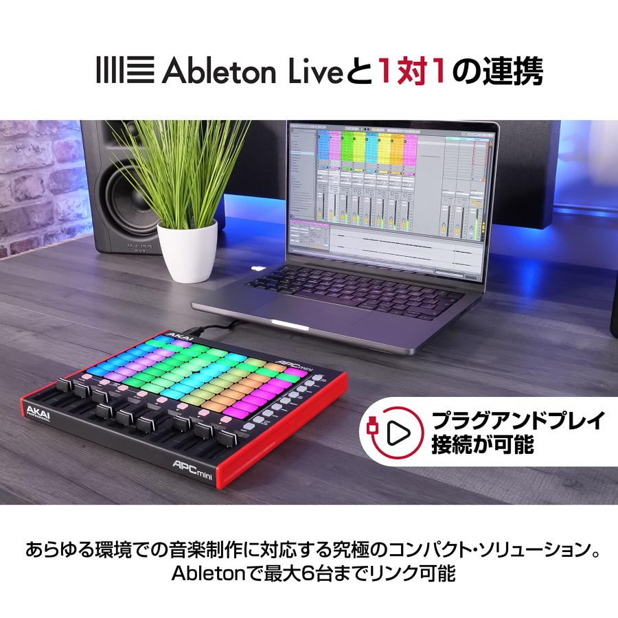 Akai Professional USB MIDIコントローラー 64個のRGBパッド MIDIミキサー Ableton Live Lite付属 A