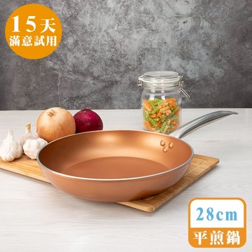 [鍋寶]金銅不沾平煎鍋-28cm