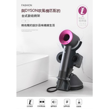 吹風機支架適用於戴森超音速支架架收納架理髮店架適用於戴森存儲組織者吹風機支架磁性架套裝