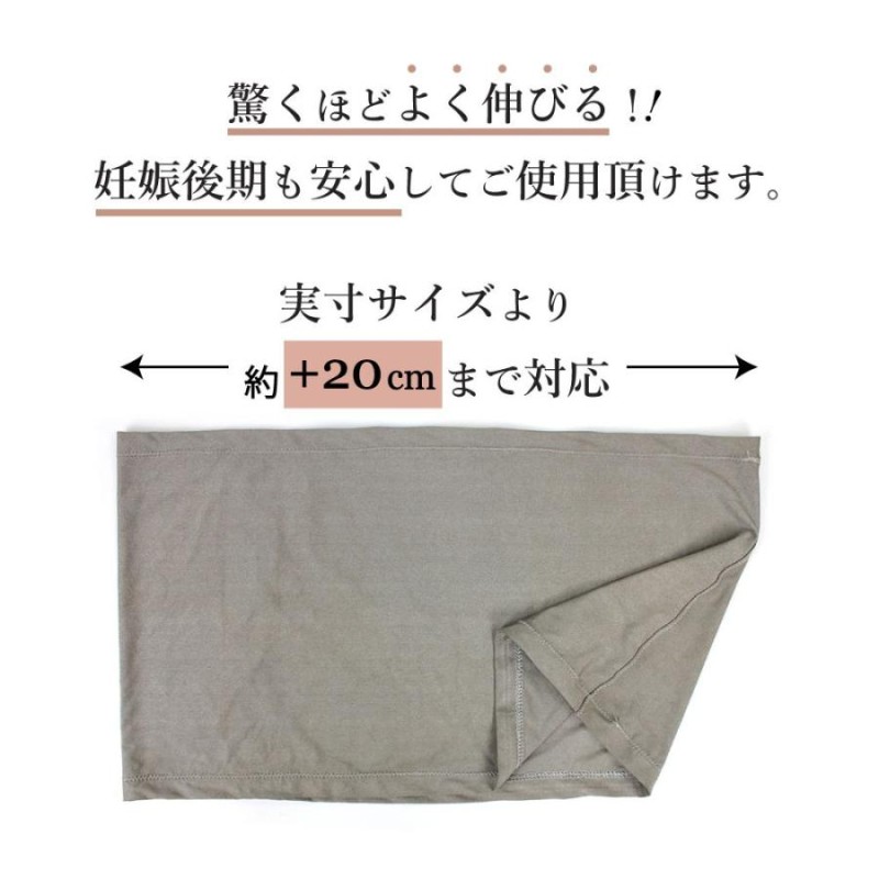 日本製 5G 電磁波防止グッズ 腹巻 マタニティ 腹帯 ジョリードール