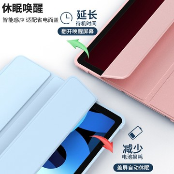 智能休眠皮套 帶筆槽 保護殼 適用iPad Air5 Air4 10 9 8 pro mini 5 6 10.2 保護套