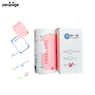 【愛立熊PeriPage】豬一桃紙廠 花樣標籤貼紙 57mm ( 打印紙 熱感應紙 貼紙 列印紙 標籤紙 條碼紙 感熱紙 熱敏紙 標籤貼紙 )