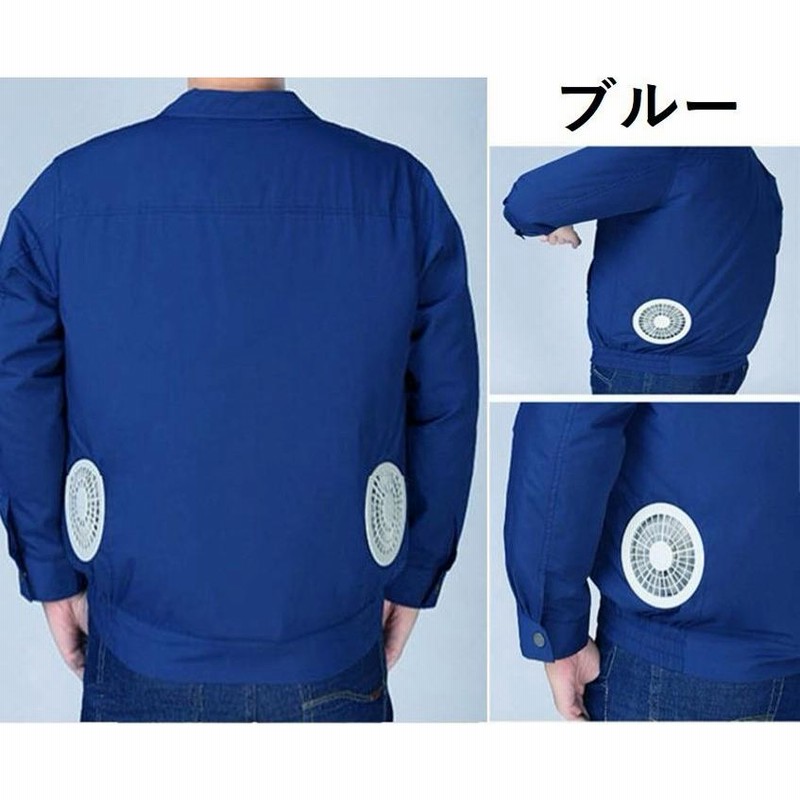 空調服 ファン セット ワークマン バッテリー追加可能 熱中症対策 作業 