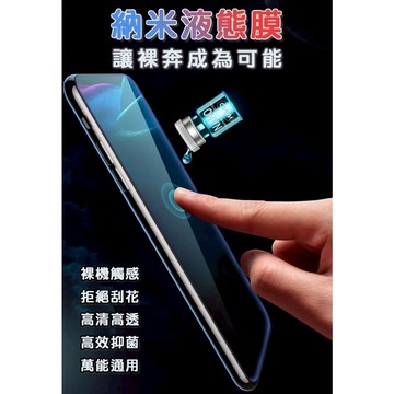 家護保｜NANO液態奈米鍍膜 玻璃鍍膜 液態奈米鍍膜