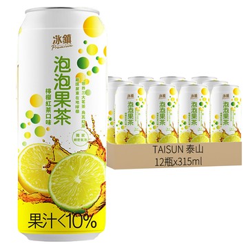 泰山TAISUN 冰鎮檸檬泡泡果茶315ml*12瓶 氣泡口感清爽 檸檬紅茶風味獨特  315ml