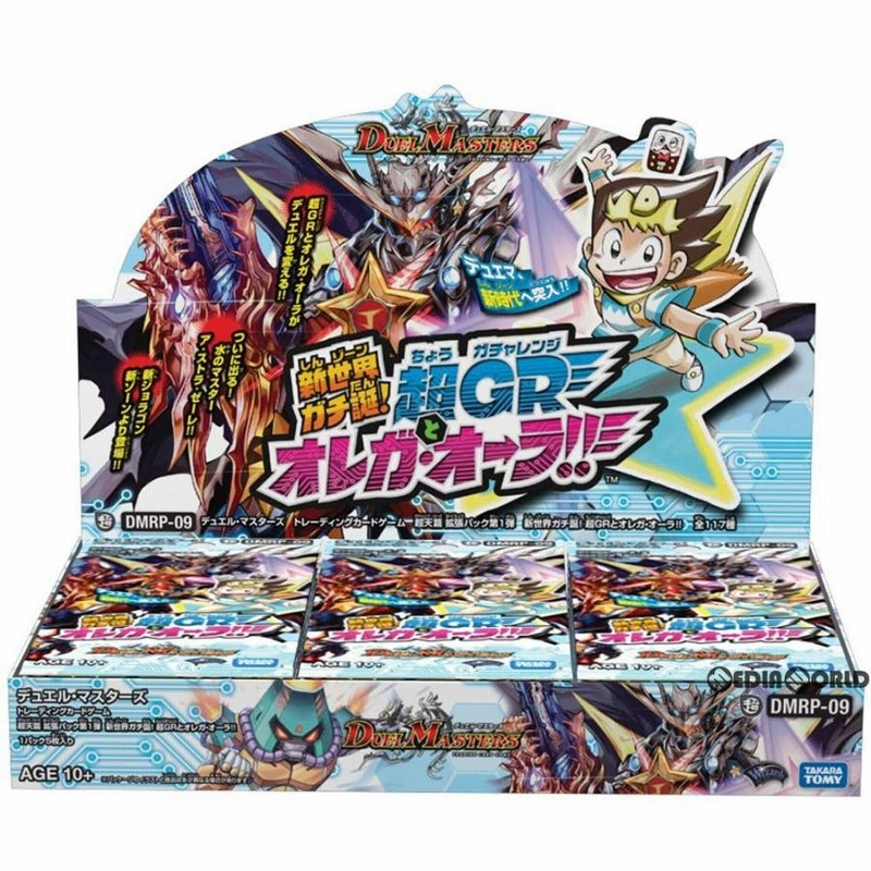 ⚫︎新品未開封　デュエルマスターズ　デッキ　計12点　絶版　美品 遊戯王 絶版未開封 プレミアムパック2023 未開封BOX 12箱 - メルカリ
