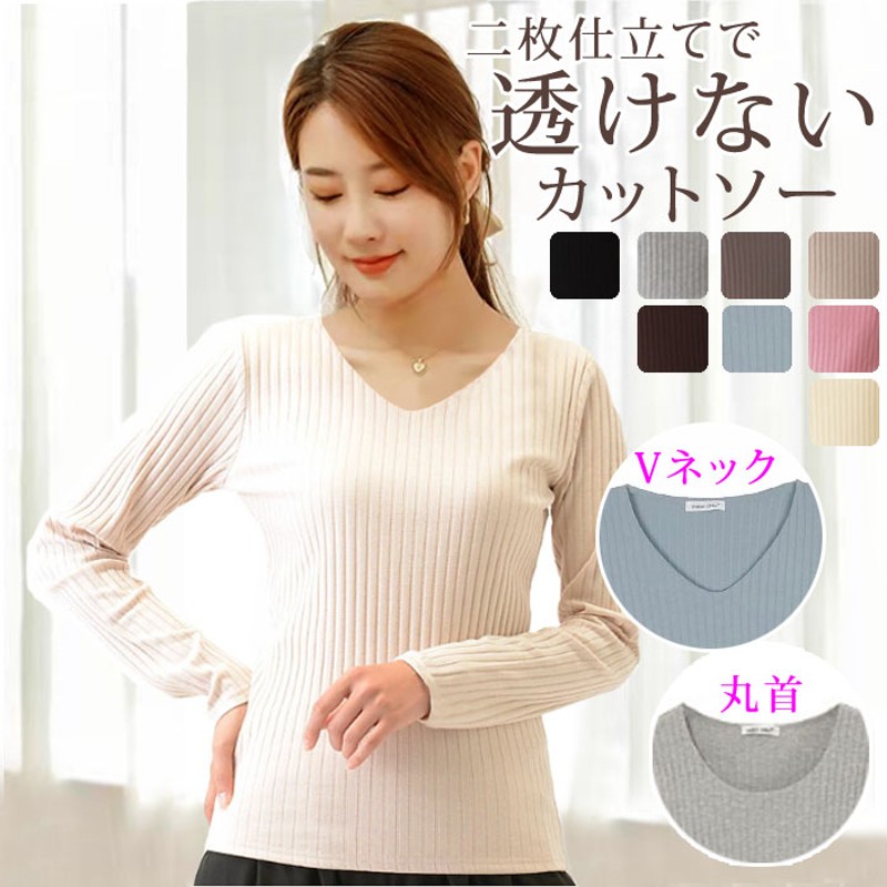 ライトブルー Vネック 長袖カットソー　デイジー 01311138_65b9b2c0c0e54.jpg