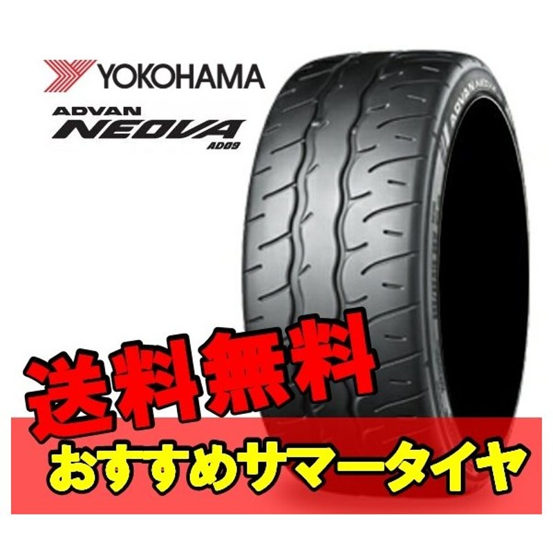 特売 送料無料 ヨコハマタイヤ 夏 サマータイヤ YOKOHAMA ADVAN A052 アドバン 225 45R16 93W XL 4本 