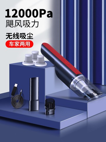 巨木車載吸塵器車用無線充電汽車家用大吸力功率強力小型手持迷你