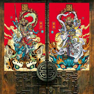 2025蛇年新款門神新年過年春節門神年畫神荼郁壘國潮大門門神貼【淘夢屋】