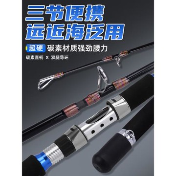 批發三節便攜船桿80號近海船竿超輕碳素海釣船釣桿船用拖釣竿跨境