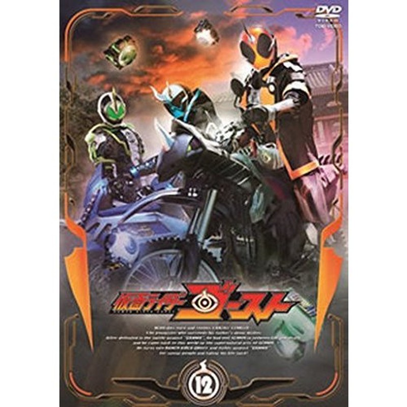 仮面ライダーゴースト 全12巻 DVD - DVD