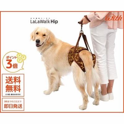 王様のらくすや 中型犬用 PEPPY ペピイ 日本ショップ www.lsansimon.com