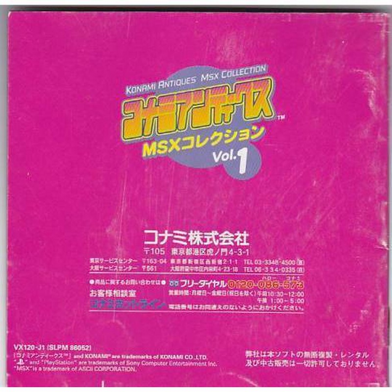 キャラクター　ピンズ 星のカービィ ピンズコレクション (2) (12個セット) (キャラクター