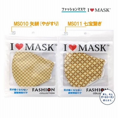 ファッションマスク ペイズリー柄03 メンズ レディース かっこいい メール便 日本郵便 オールシーズン 春夏秋冬 通販 Lineポイント最大get Lineショッピング
