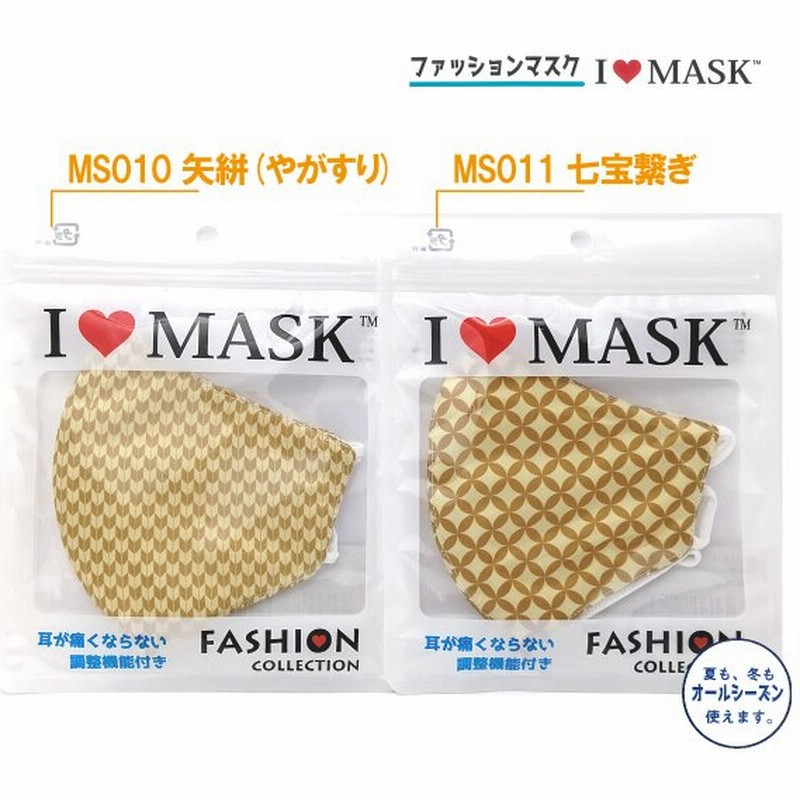 ファッションマスク シンプル 和柄02 メンズ レディース かっこいい メール便 日本郵便 オールシーズン 春夏秋冬 通販 Lineポイント最大get Lineショッピング