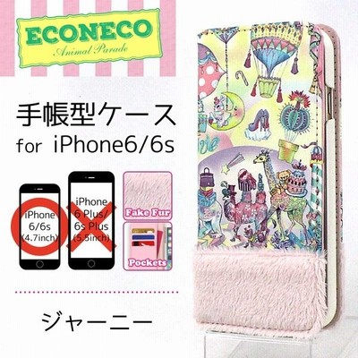 エコネコ アニマルパレード Iphone 6s 6 対応 フリップケース Eco 01a ジャーニー 通販 Lineポイント最大get Lineショッピング