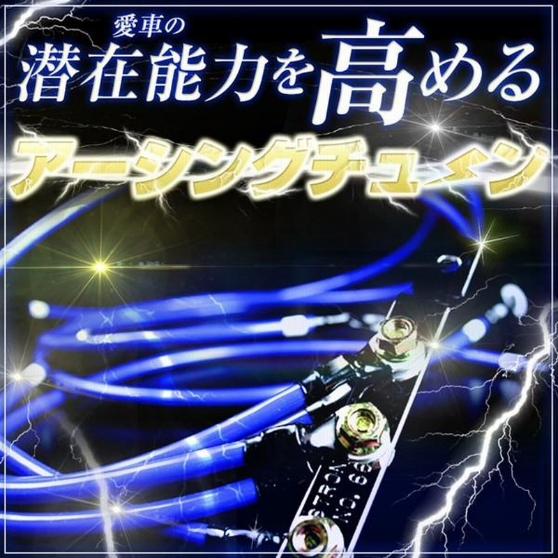 54%OFF!】 マフラーアース 8sq 250mm 300mm 350mm 3本セット 汎用 マフラー アース 250mm,300mm,350mm 3本セット