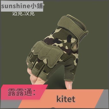 半指手套男健身器械擼鐵戶外運動戰術拳擊格鬥騎行防滑耐磨半截女