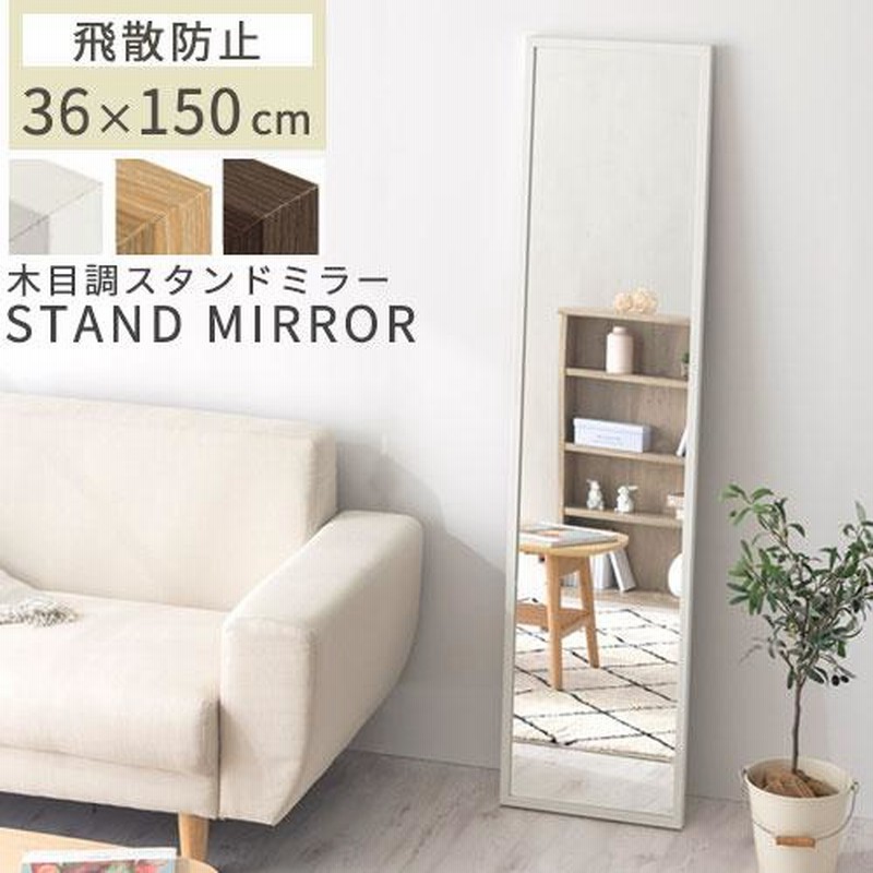 姿見 36cm ミラー 鏡 全身 姿見鏡 全身鏡 折りたたみ式 スタンド 姿見 36cm ミラー 鏡 全身 姿見鏡 全身鏡 折りたたみ式 スタンド